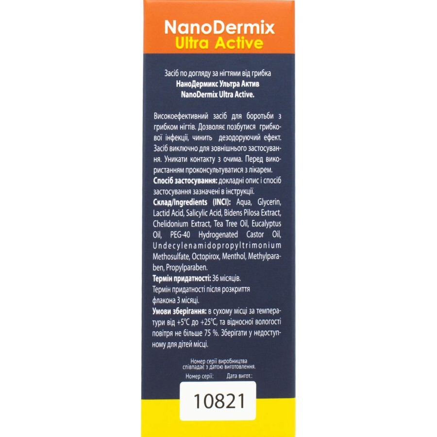 Средство противогрибковое для ногтей NanoDermix Ultra Active 10 мл: цены и характеристики