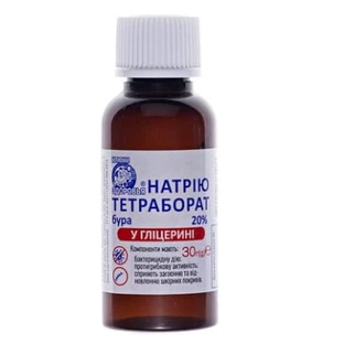 Натрію тетраборат лосьйон в гліцерині косметичний 20% 30 г