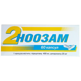Ноозам капс. блистер №60