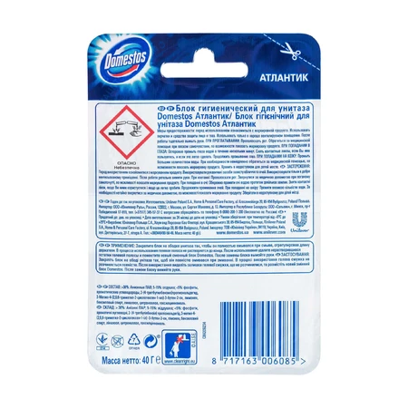 Туалетний блок для унітазу Domestos Атлантик 40 г: ціни та характеристики