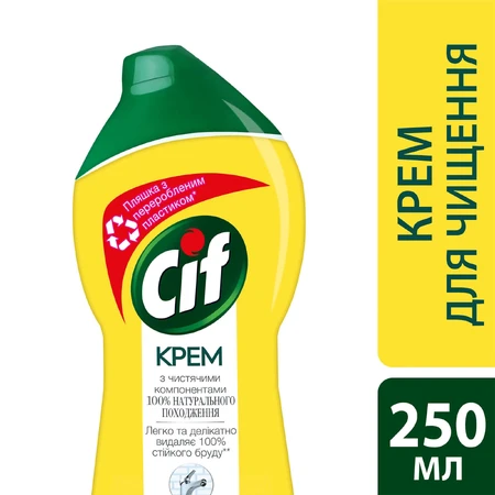 Крем для чистки Cif Актив Лимон 250 мл: цены и характеристики