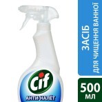 Засіб для чищення ванної Cif 500 мл: ціни та характеристики