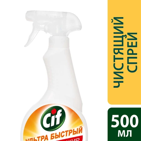 Средство для чистки кухни Cif 500 мл: цены и характеристики