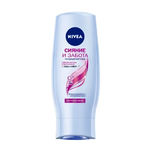 Кондиционер-уход Nivea Сияние и забота, для тусклых волос, 200 мл
