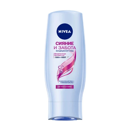 Кондиционер-уход Nivea Сияние и забота, для тусклых волос, 200 мл: цены и характеристики