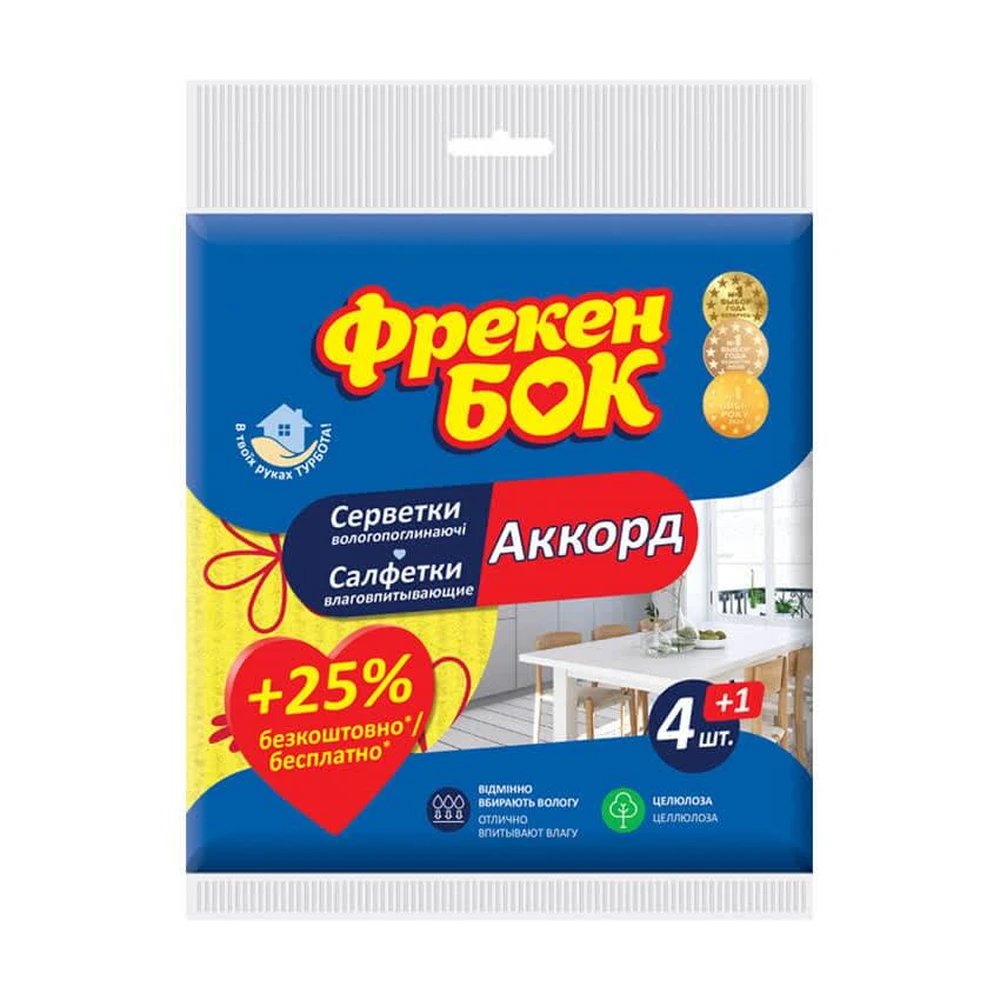 Салфетки для уборки Фрекен Бок Аккорд, 4+1 шт: цены и характеристики