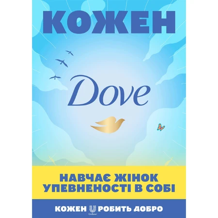 Бальзам-ополіскувач Dove Nutritive Solutions Nourishing Oil Care Живильний догляд, для сухого та неслухняного волосся, 200 мл: ціни та характеристики
