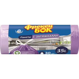 Пакеты для мусора Фрекен БОК с затяжкой 35 л, 30 шт