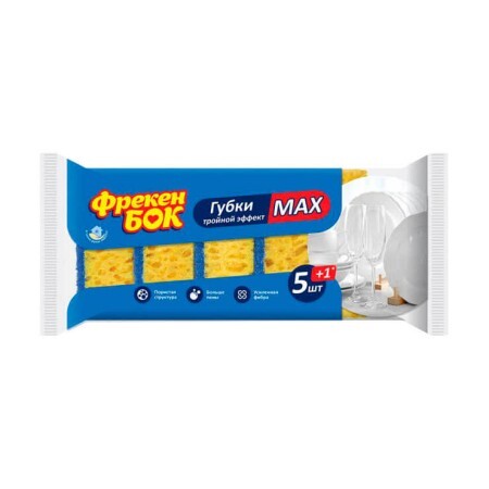 Кухонная губка Фрекен Бок max, 5 шт