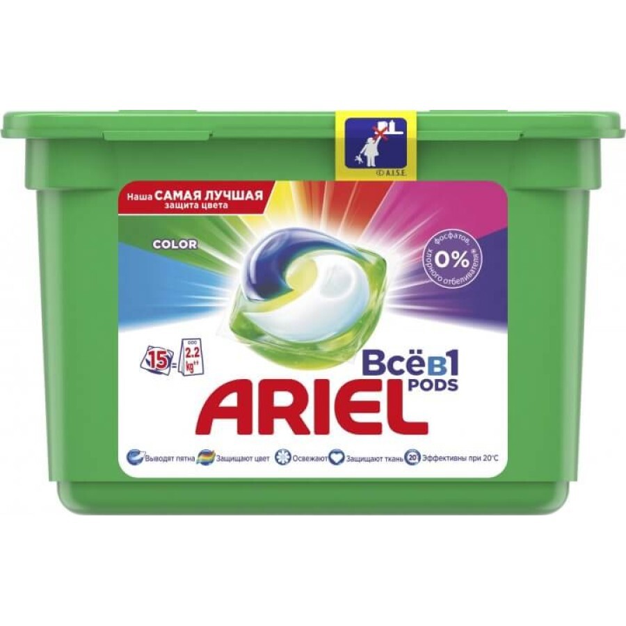 Капсули для прання Ariel Pods Все в 1 Color 15 шт: ціни та характеристики
