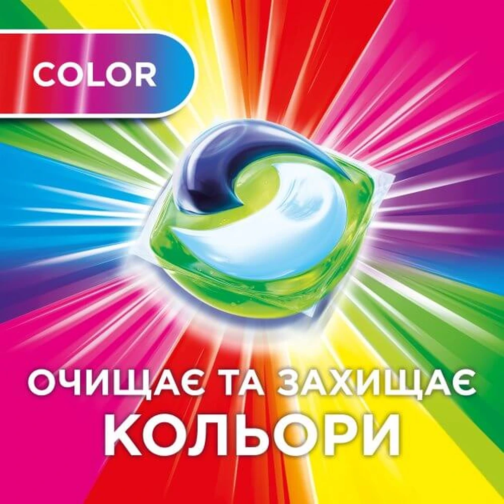 Капсули для прання Ariel Pods Все в 1 Color 15 шт: ціни та характеристики