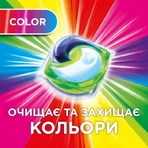 Капсули для прання Ariel Pods Все в 1 Color 15 шт: ціни та характеристики