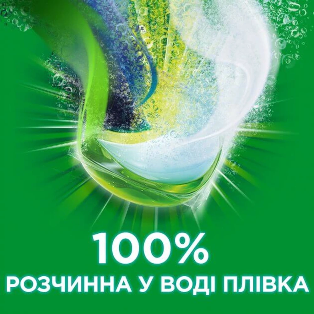 Капсули для прання Ariel Pods Все в 1 Color 15 шт: ціни та характеристики