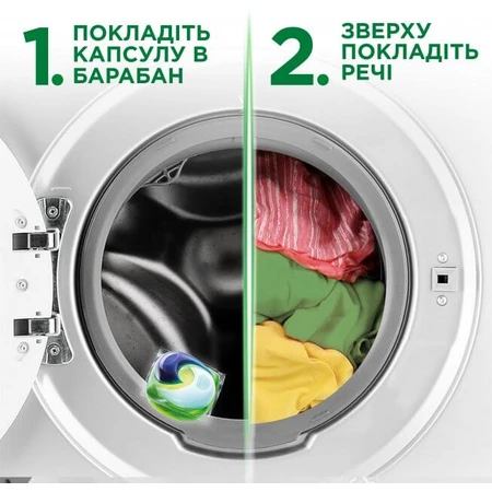 Капсули для прання Ariel Pods Все в 1 Color 15 шт: ціни та характеристики