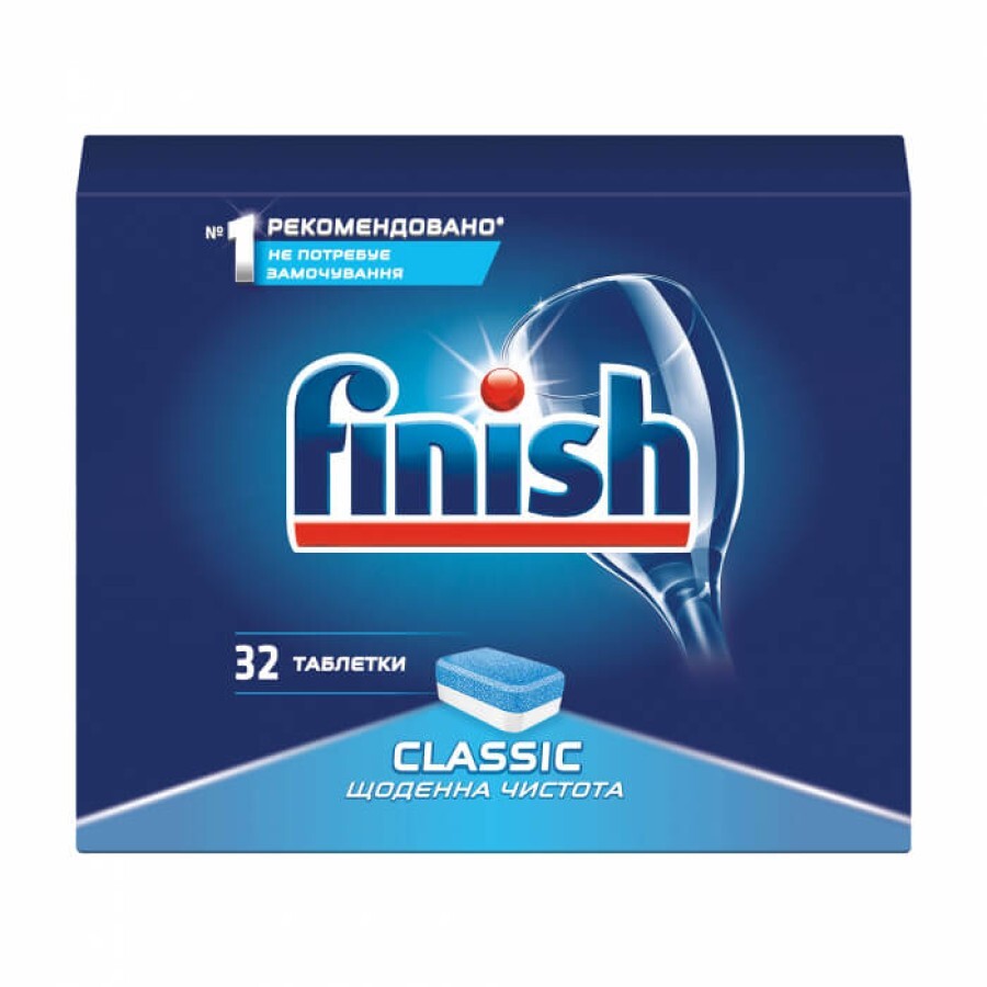 Таблетки для посудомийних машин Finish Classic 32 шт: ціни та характеристики