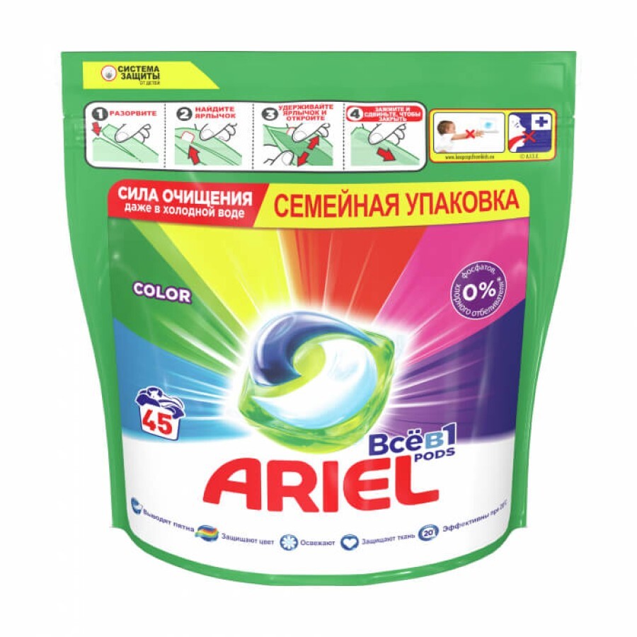 Капсули для прання Ariel Pods Все-в-1 Color 45 шт: ціни та характеристики