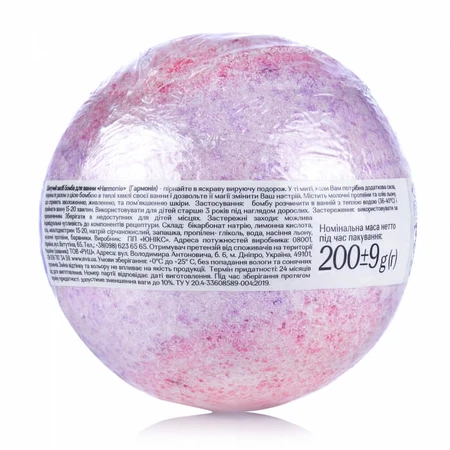 Бомба для ванны UTerra Native Harmonie, 200 г: цены и характеристики