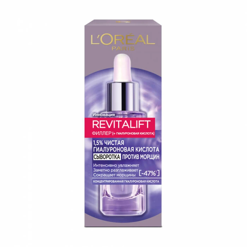 Сыворотка для лица против морщин L'Oreal Paris Revitalift Филлер с гиалуроновой кислотой, 30 мл: цены и характеристики