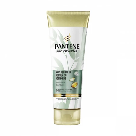 Бальзам-ополіскувач для волосся Pantene Pro-V Miracles Зміцнення від коренів до кінчиків, 200 мл: ціни та характеристики