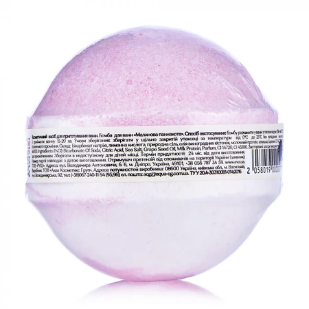 Бомба для ванни Uterra native Raspberry Panacotta, 75 г: ціни та характеристики