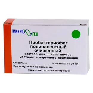 Пиобактериофаг раствор д/внут., мест. и наруж. прим. по 20 мл №4 во флак.