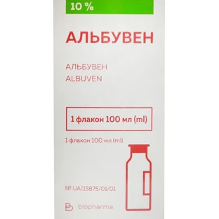 Альбувен раствор для инфузий 10% флакон, 100 мл
