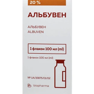 Альбувен раствор д/инф. 20% 100 мл