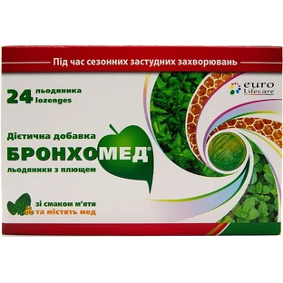Бронхомед льодяники з плющем, №24