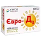Євро-Д3 1000 МО м'які жел. капсули №60 (15х4)