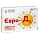 Евро-Д3 4000 МЕ мягкие желатиновые капсулы, №30 (15х2)