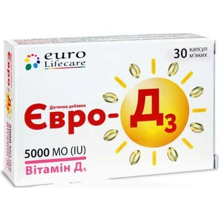 Евро-Д3 5000 МЕ мягк. жел. капсулы №30 (15х2)