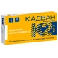 Кадван капсулы №30 