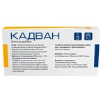 Кадван капсулы №30 : цены и характеристики
