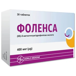 Фоленса таблетки №30