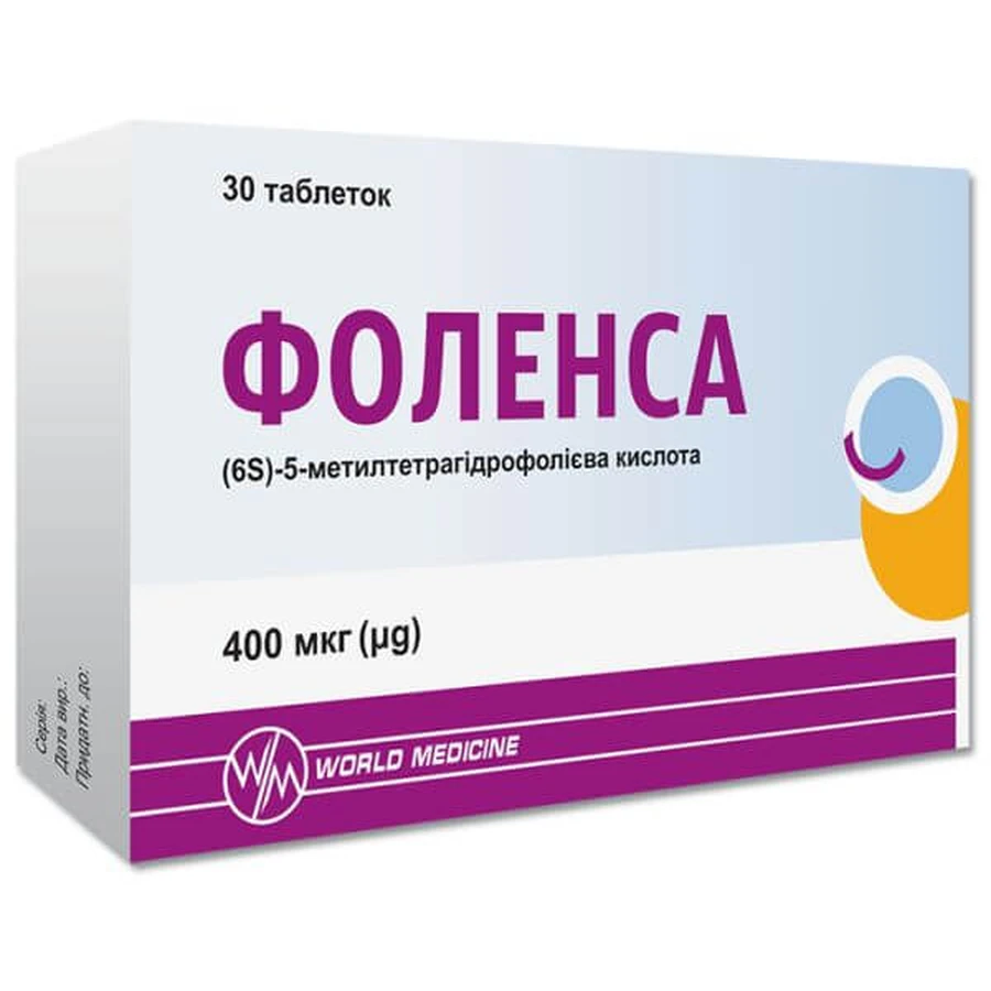 Фоленса таблетки №30: ціни та характеристики