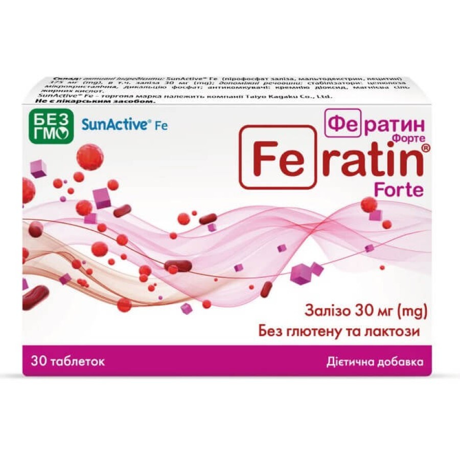 Фератин Форте таблетки №30: цены и характеристики