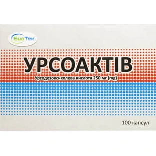 Урсоактів капсули №100
