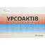 Урсоактів капсули №100