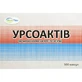 Урсоактів капсули №100