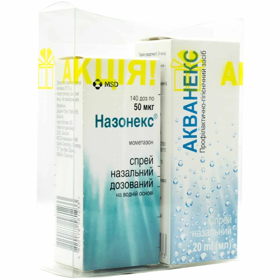 Назонекс спрей назальний доз. 50 мкг/дозу 18 г + Акванекс спрей 20 мл: ціни та характеристики