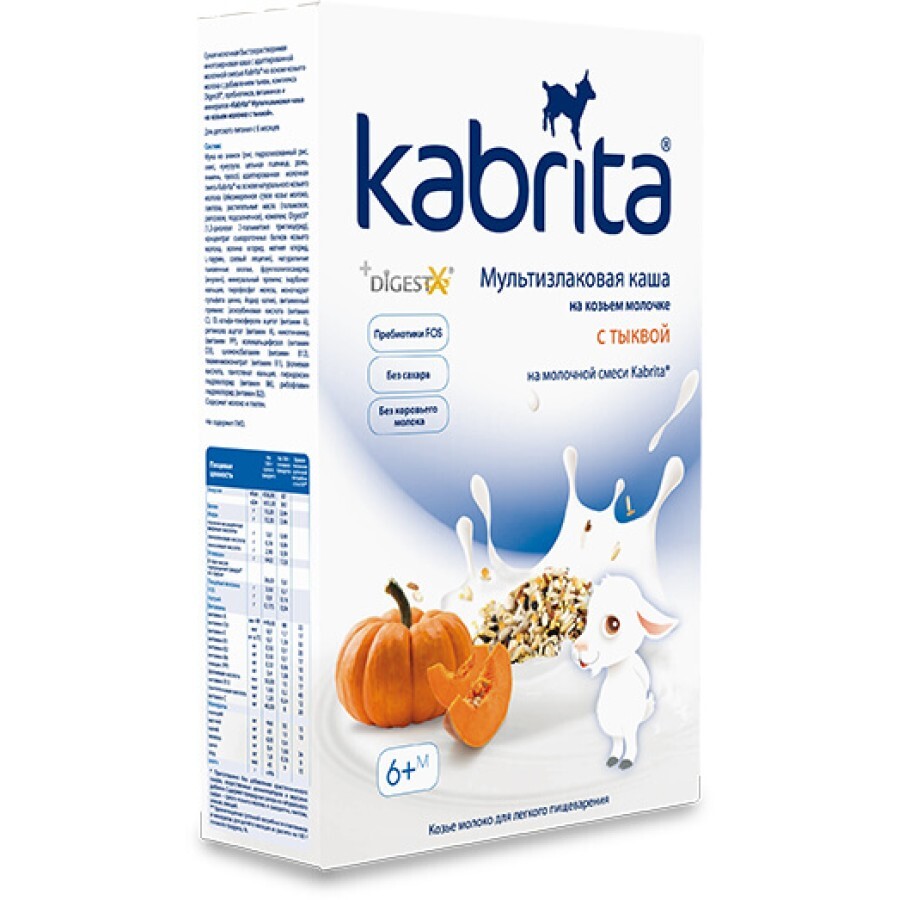 Мультизлаковая каша Kabrita на основе козьего молока с тыквой для детей от 6 месяцев 180 г: цены и характеристики