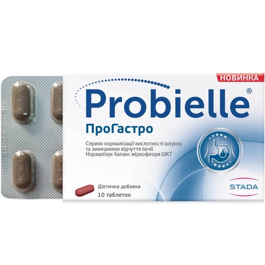 Пробіелле Probielle ПроГастро капсулы №10: цены и характеристики