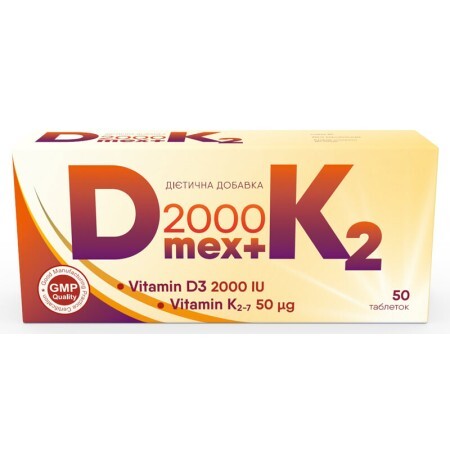 Витамины Supravitz D МЕКС 2000 + К2 таблетки №50 в блистерах