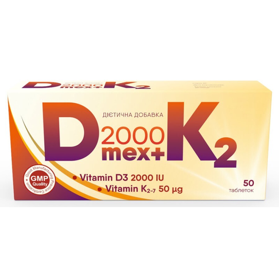 Вітаміни Supravitz D МЕКС 2000 + К2 таблетки №50 у блістерах: ціни та характеристики