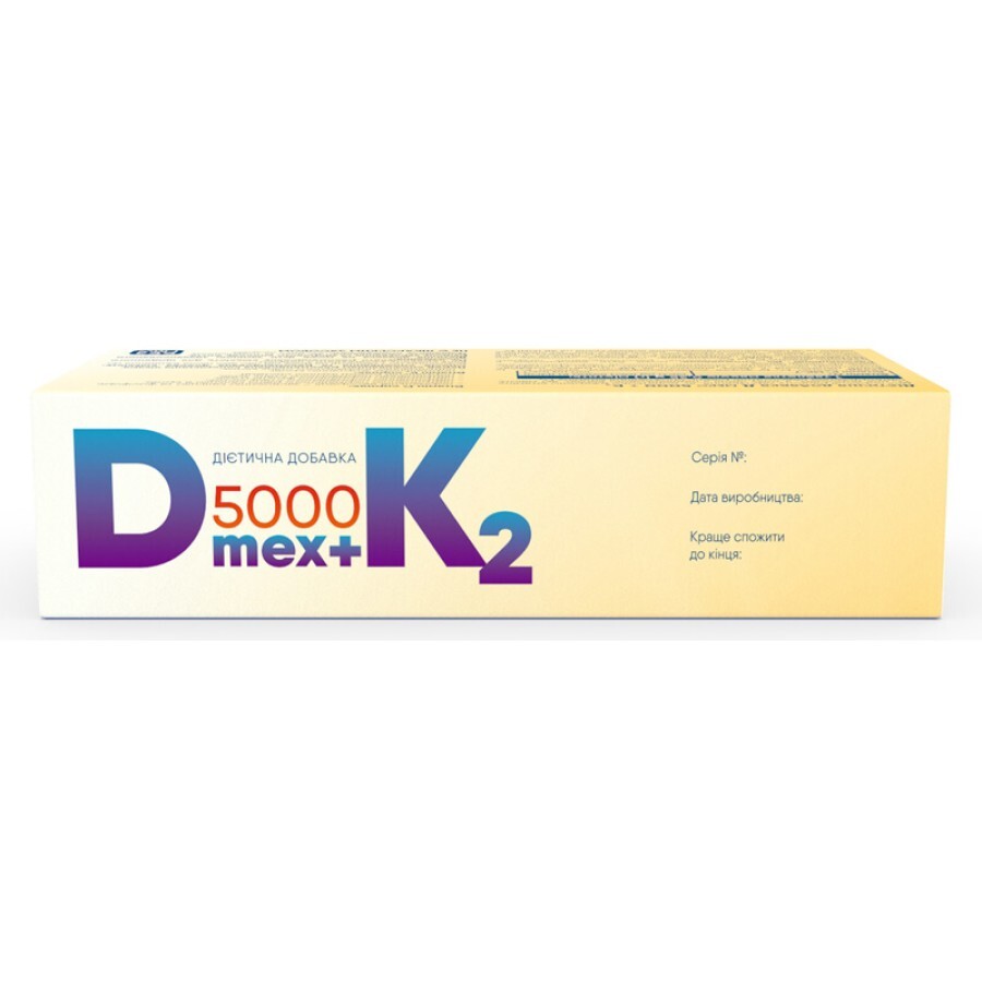 Витамины Д мекс 5000+К2: 5000 МЕ Д3 + 100 мкг К2 для сосудов, таблетки №50: цены и характеристики