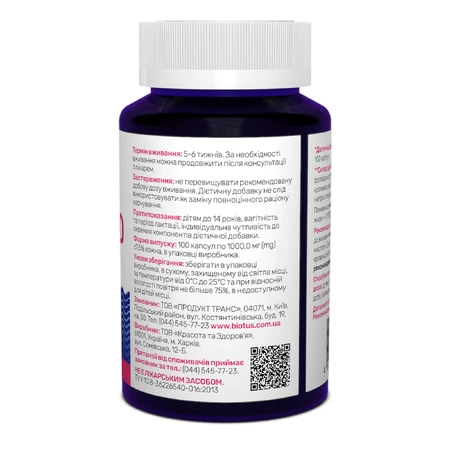 Фолиевая кислота Folic Acid Powerful Sunny Caps 400 мкг 100 капсул: цены и характеристики