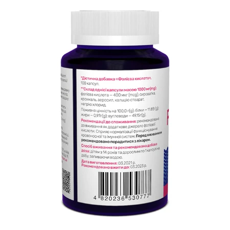 Фолиевая кислота Folic Acid Powerful Sunny Caps 400 мкг 100 капсул: цены и характеристики