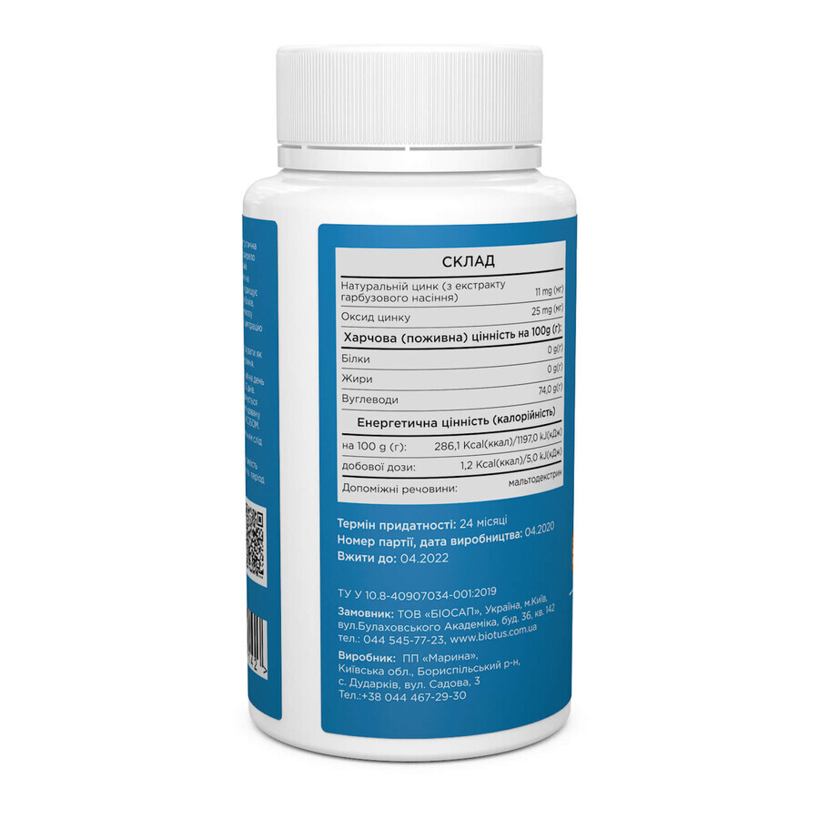 Цинк Zinc Biotus 35 мг 100 капсул: цены и характеристики