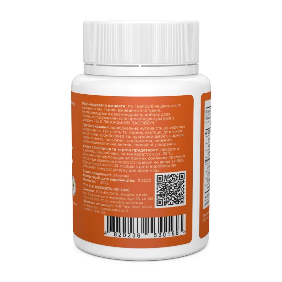 Вітамін С Vitamin C Biotus 500 мг 60 капсул: ціни та характеристики