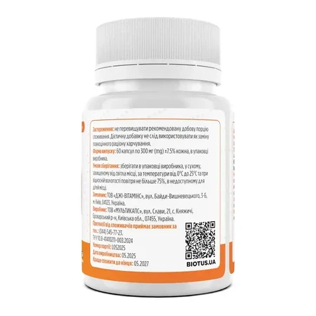 Витамин Д3 Vitamin D3 Biotus 1000 МЕ 60 капсул: цены и характеристики